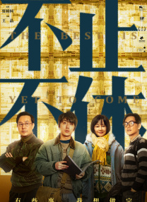 国产69精品久久久久777